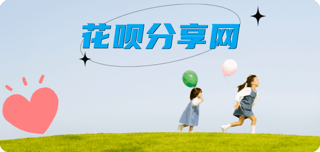漳州信用卡商家平台☀️诚信信用卡24小时在线接单 - 厦门信用卡